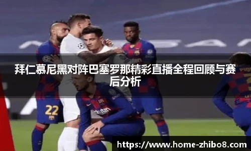 直播8官网