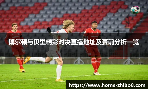 直播8官网