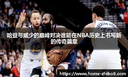 直播8