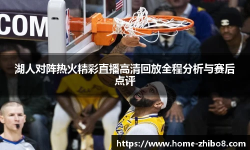 直播8官网