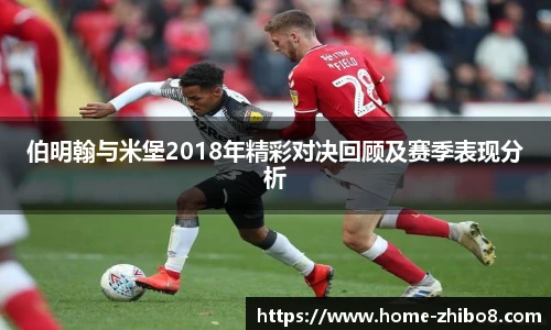 直播8官网
