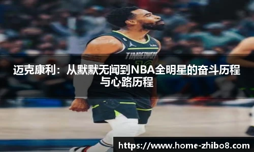 直播8官网