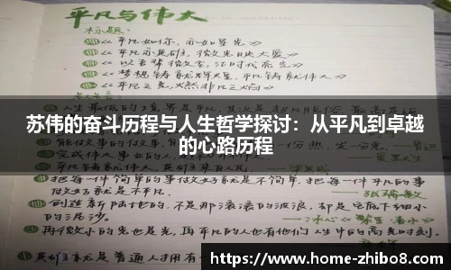 直播8官网