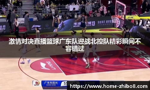 直播8官网