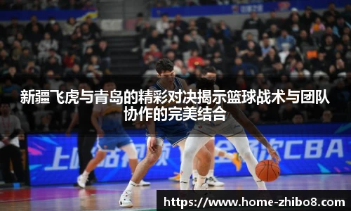 直播吧