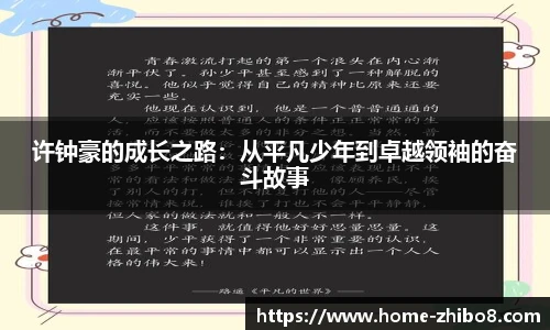 直播吧