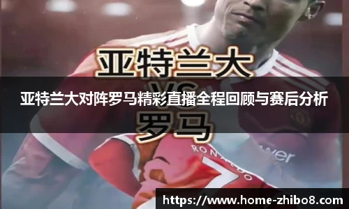 直播8官网