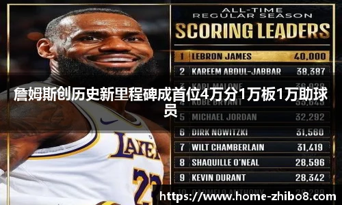 直播吧