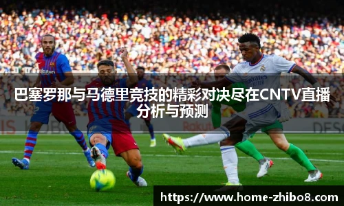 直播8官网