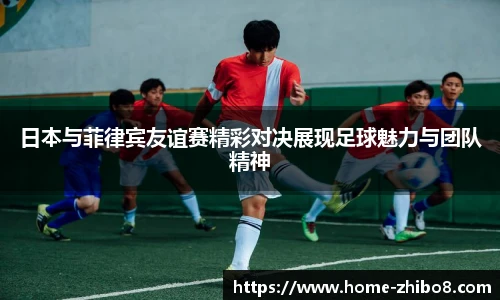 直播吧手机版