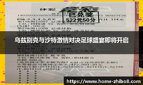 直播8官网