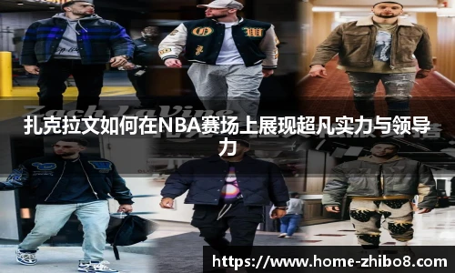直播吧