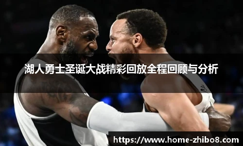 直播吧手机版