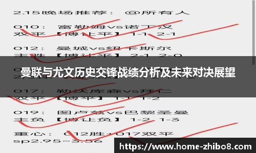 直播吧