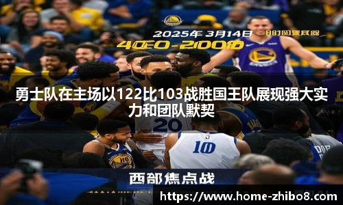 直播8官网