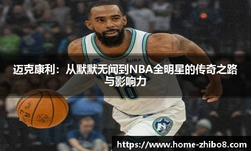 直播8