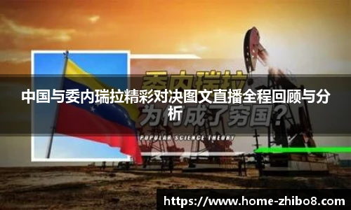 直播吧
