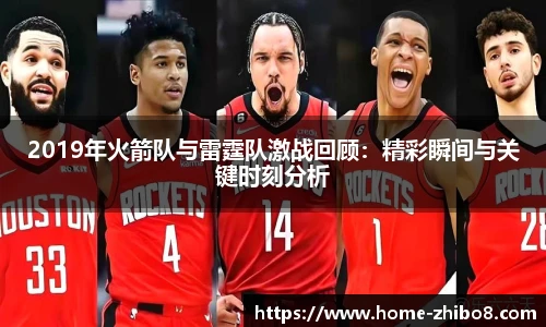 直播吧手机版