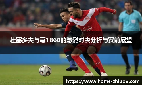 直播吧