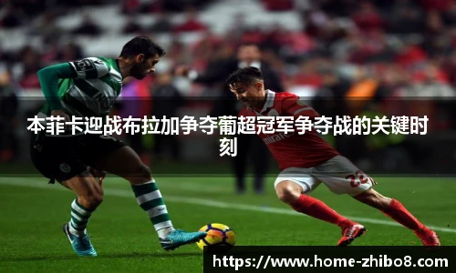 直播8官网