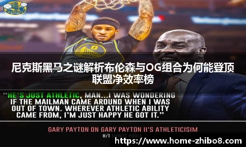 直播8