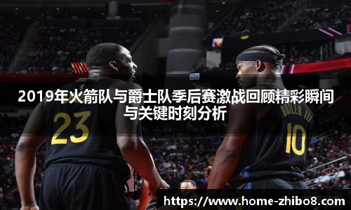 直播吧手机版
