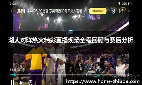 直播8官网