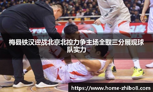 直播8官网