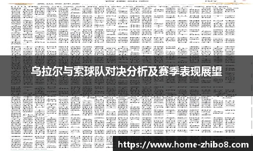 直播吧手机版