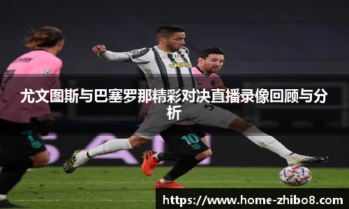 直播吧手机版
