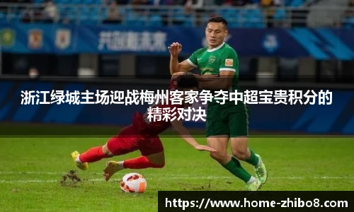 直播吧