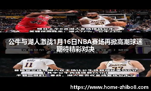 直播吧