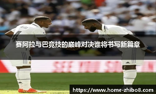 直播8官网