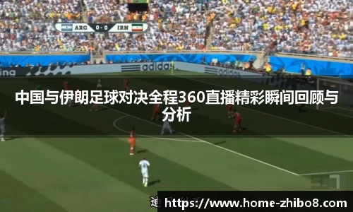 直播吧手机版