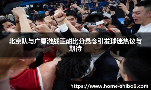 直播吧手机版