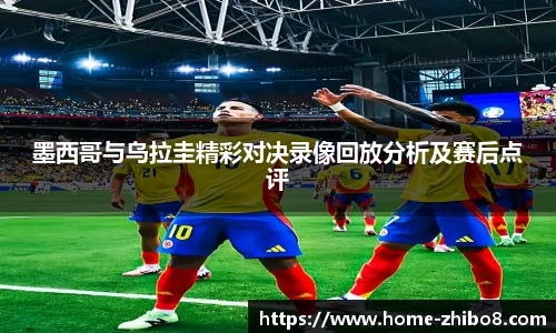 直播吧手机版