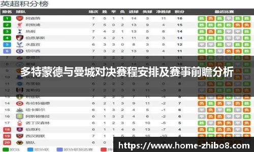 直播吧手机版