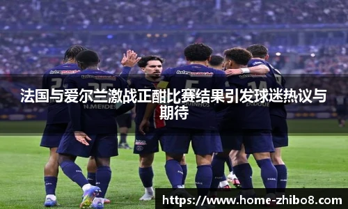 直播8官网
