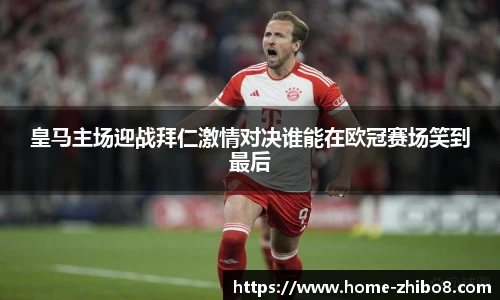 直播8官网